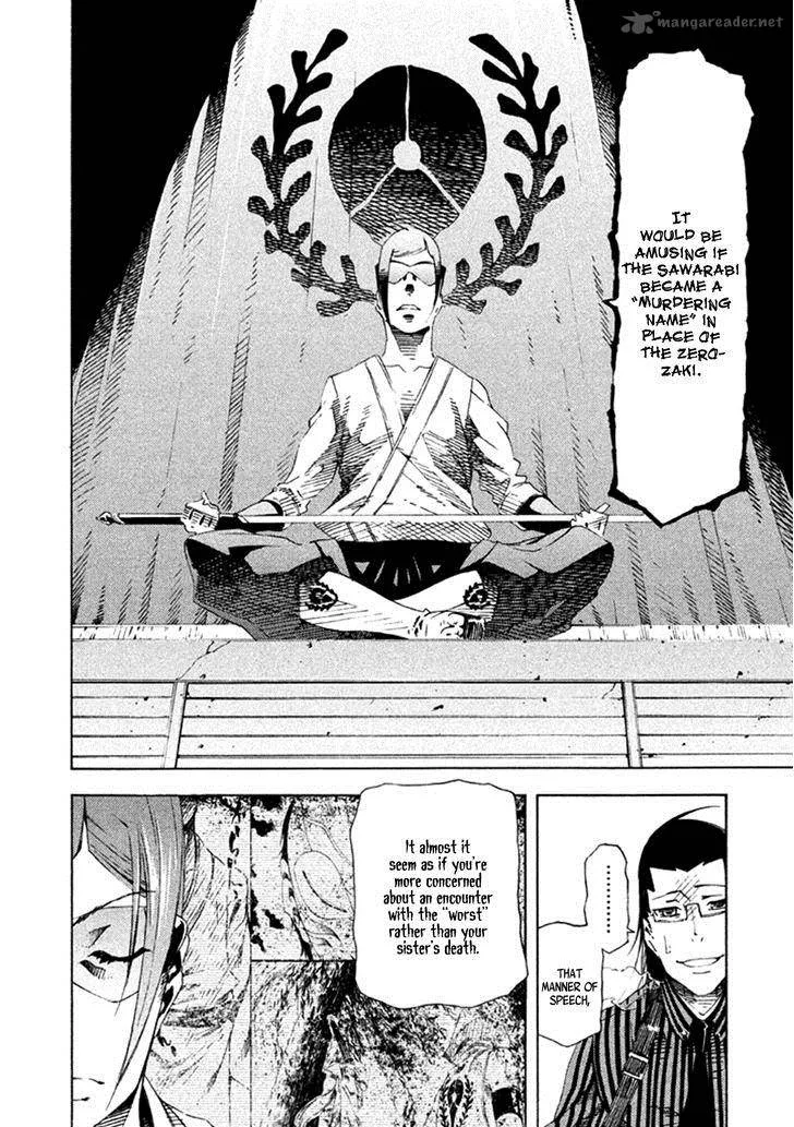 Zerozaki Soushiki no Ningen Shiken Chapter 16 page 15