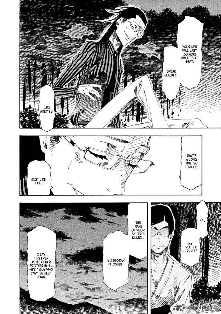Zerozaki Soushiki no Ningen Shiken Chapter 16 page 17