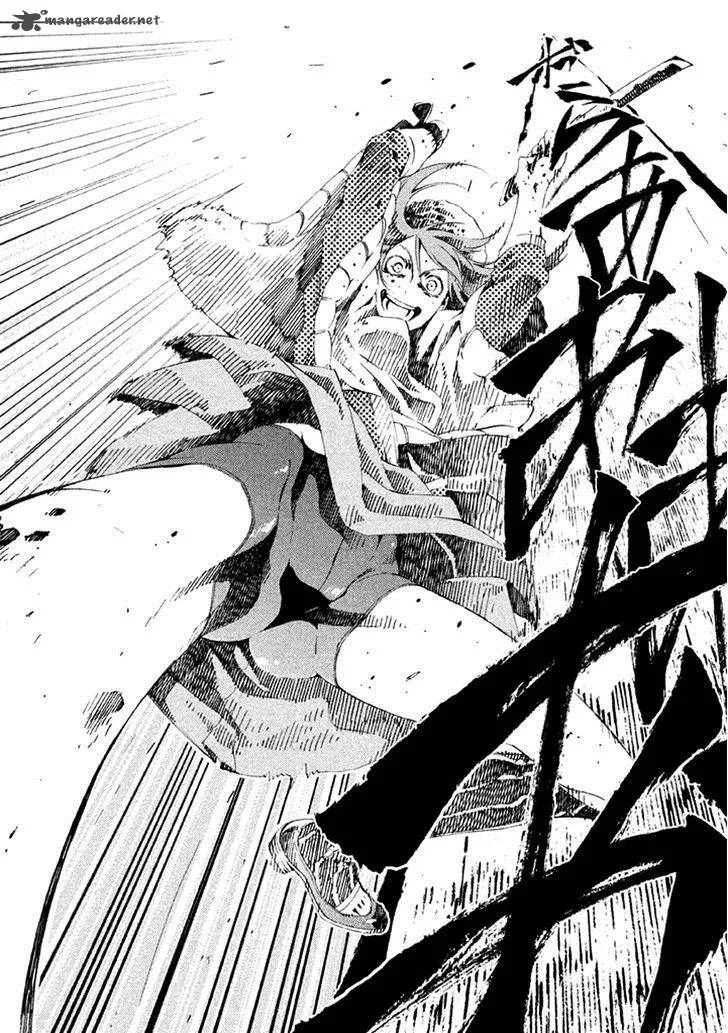 Zerozaki Soushiki no Ningen Shiken Chapter 16 page 34