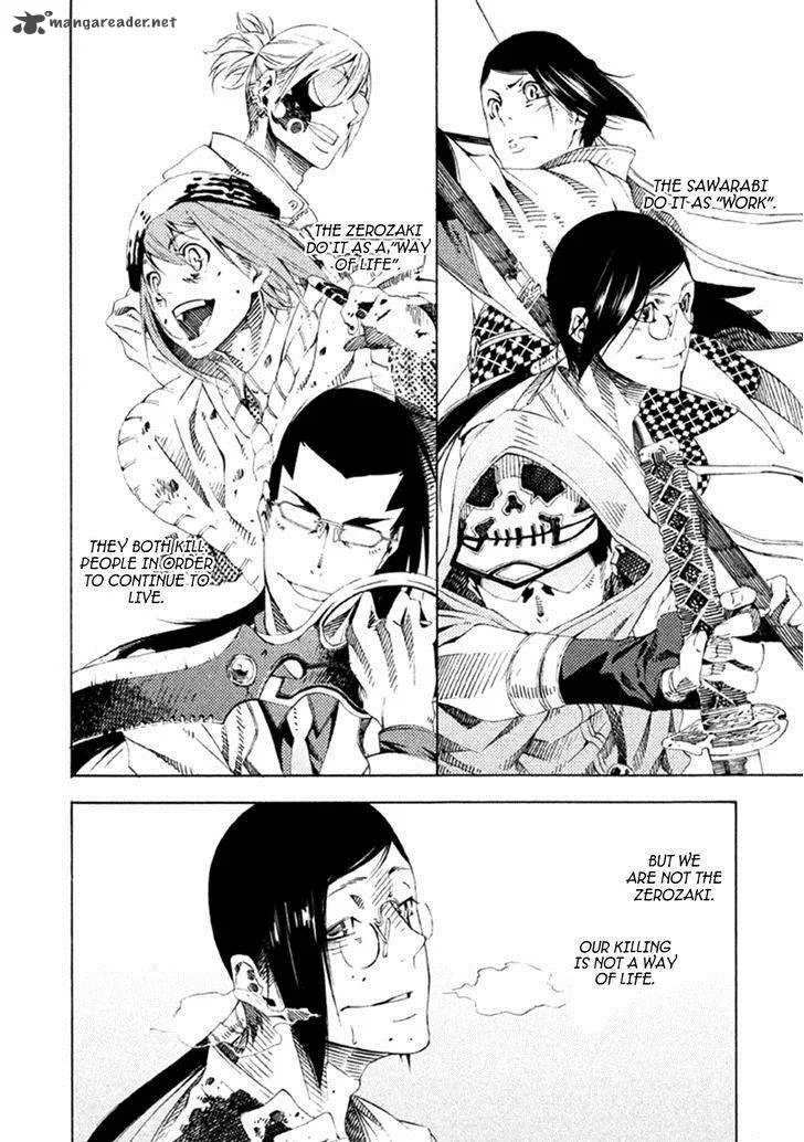 Zerozaki Soushiki no Ningen Shiken Chapter 17 page 13