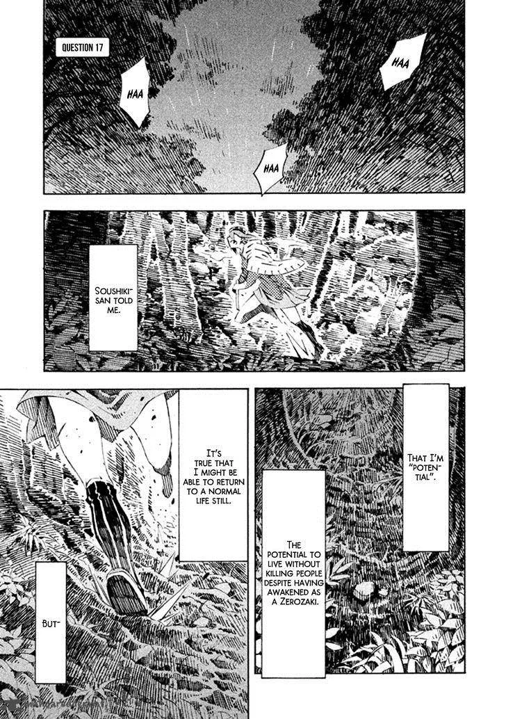 Zerozaki Soushiki no Ningen Shiken Chapter 17 page 2