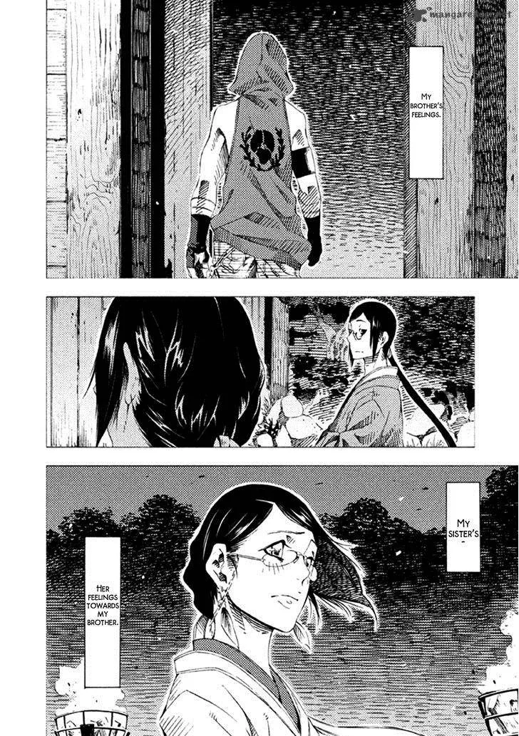 Zerozaki Soushiki no Ningen Shiken Chapter 17 page 17