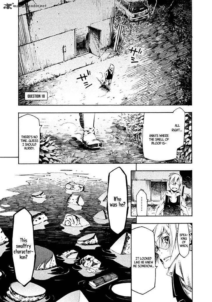 Zerozaki Soushiki no Ningen Shiken Chapter 18 page 2