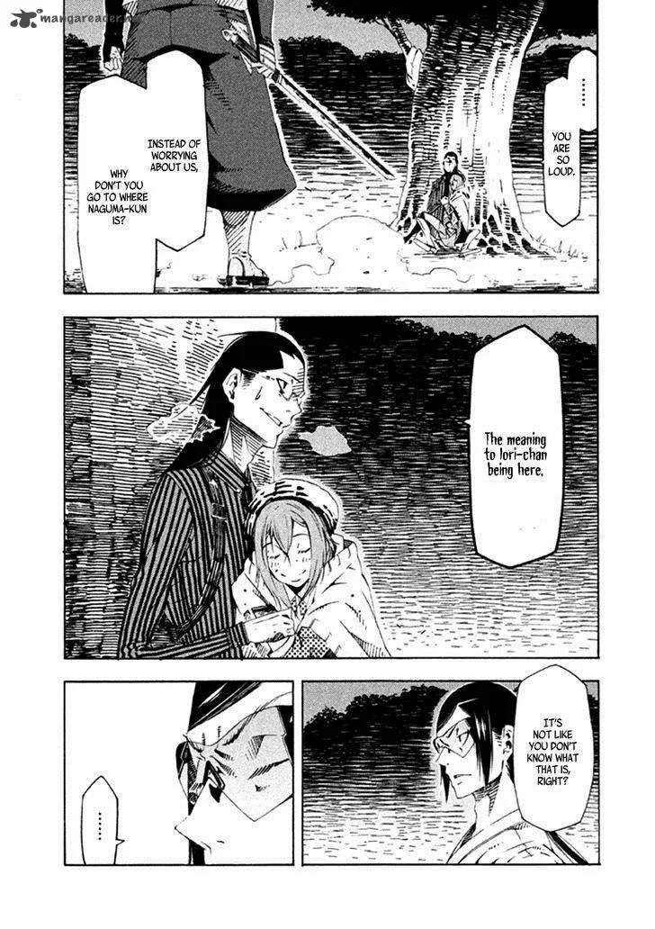 Zerozaki Soushiki no Ningen Shiken Chapter 18 page 7
