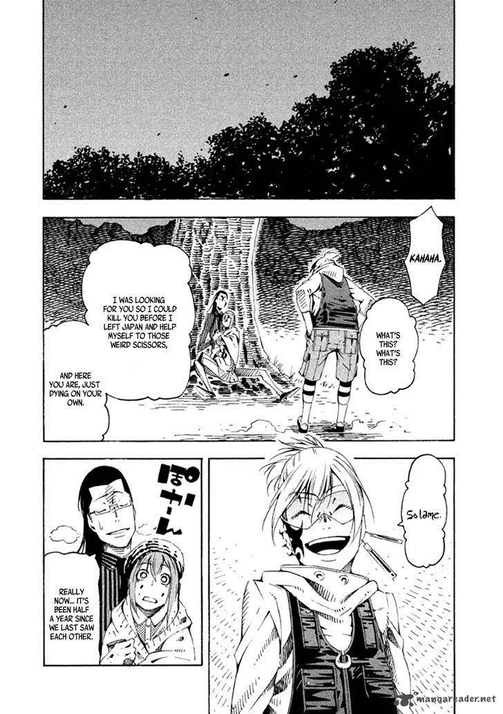 Zerozaki Soushiki no Ningen Shiken Chapter 18 page 25