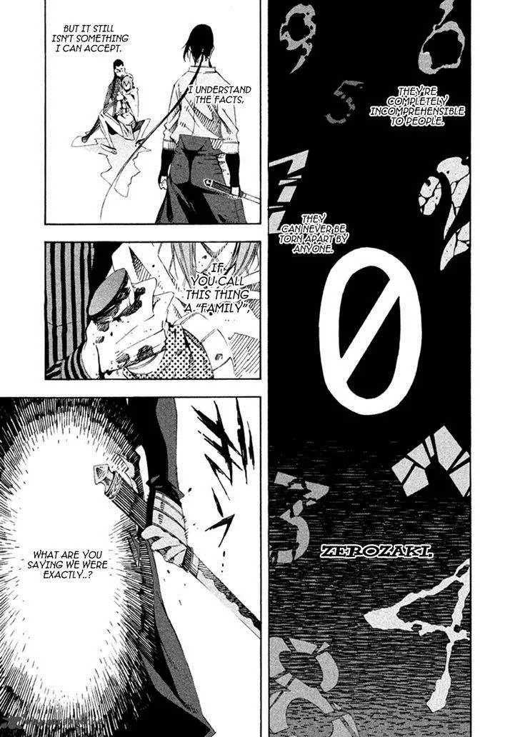 Zerozaki Soushiki no Ningen Shiken Chapter 18 page 18