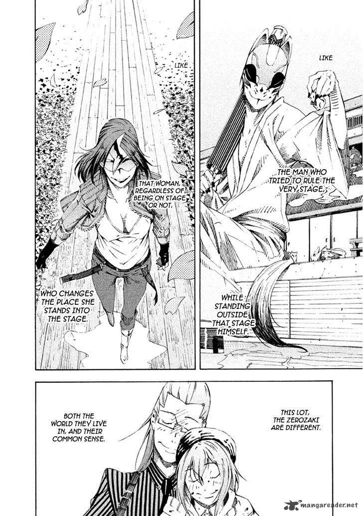 Zerozaki Soushiki no Ningen Shiken Chapter 18 page 17
