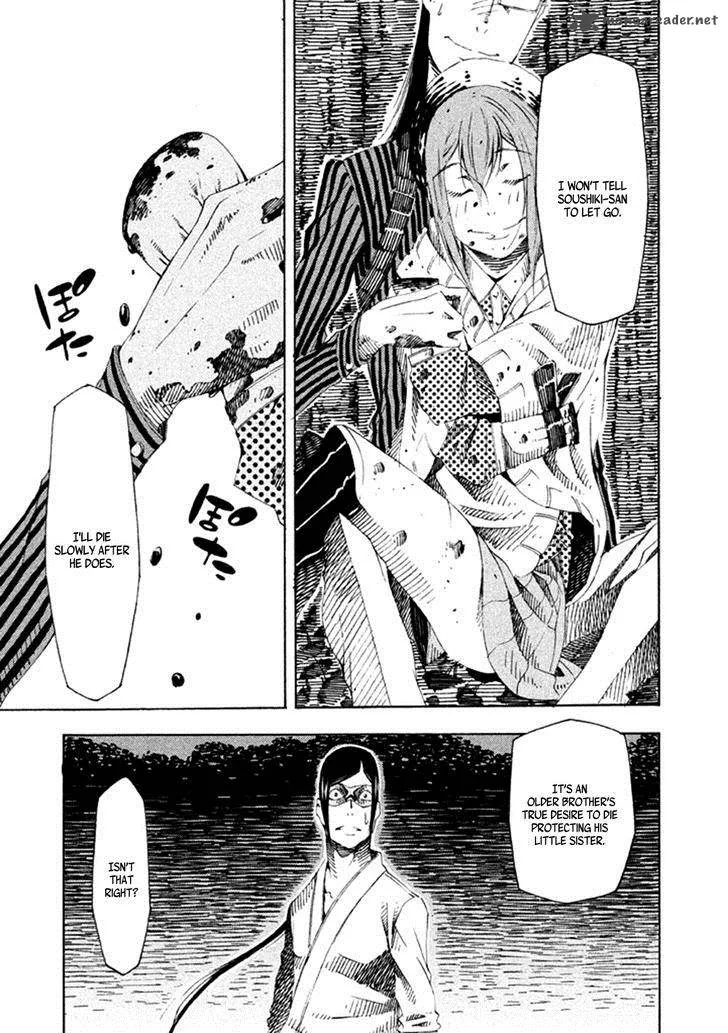 Zerozaki Soushiki no Ningen Shiken Chapter 18 page 12