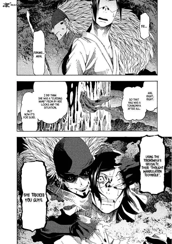 Zerozaki Soushiki no Ningen Shiken Chapter 19 page 25