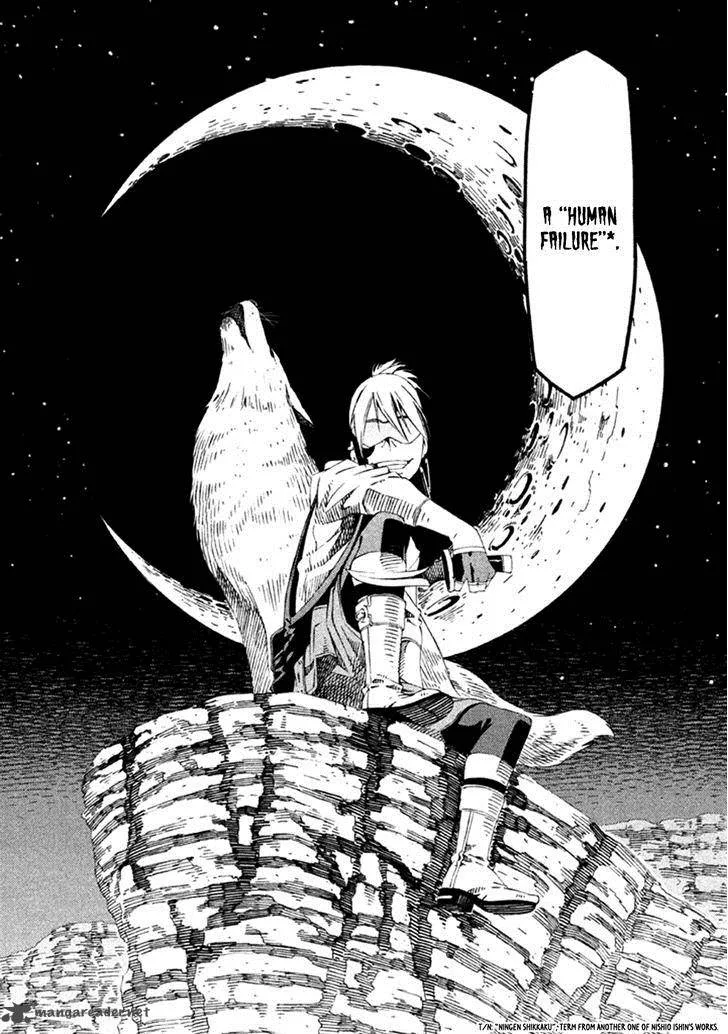 Zerozaki Soushiki no Ningen Shiken Chapter 19 page 12