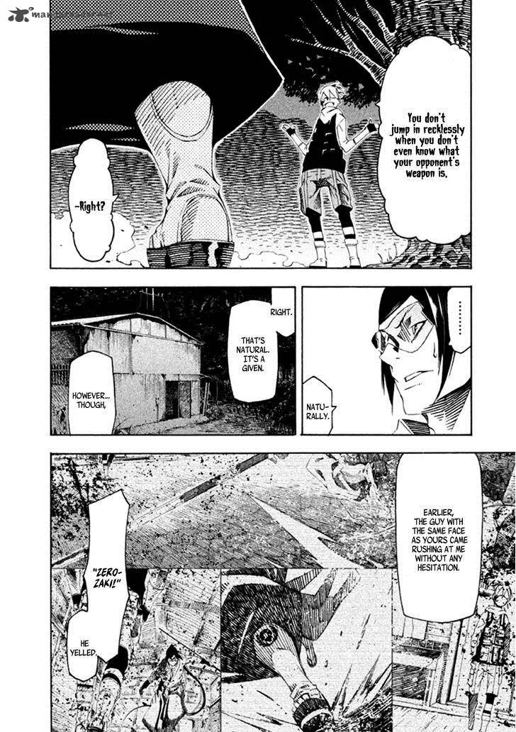 Zerozaki Soushiki no Ningen Shiken Chapter 19 page 17