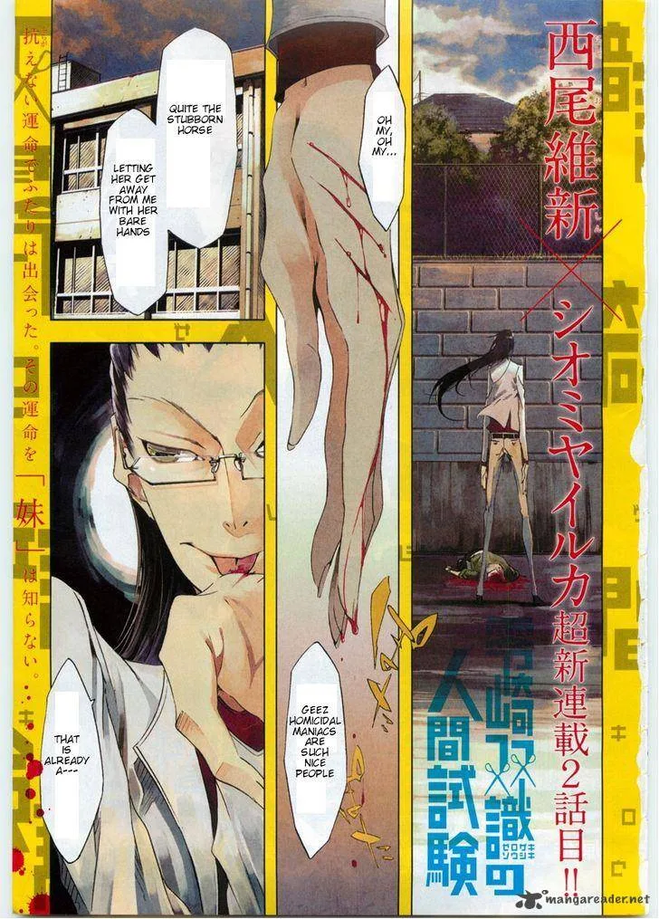Zerozaki Soushiki no Ningen Shiken Chapter 2 page 1