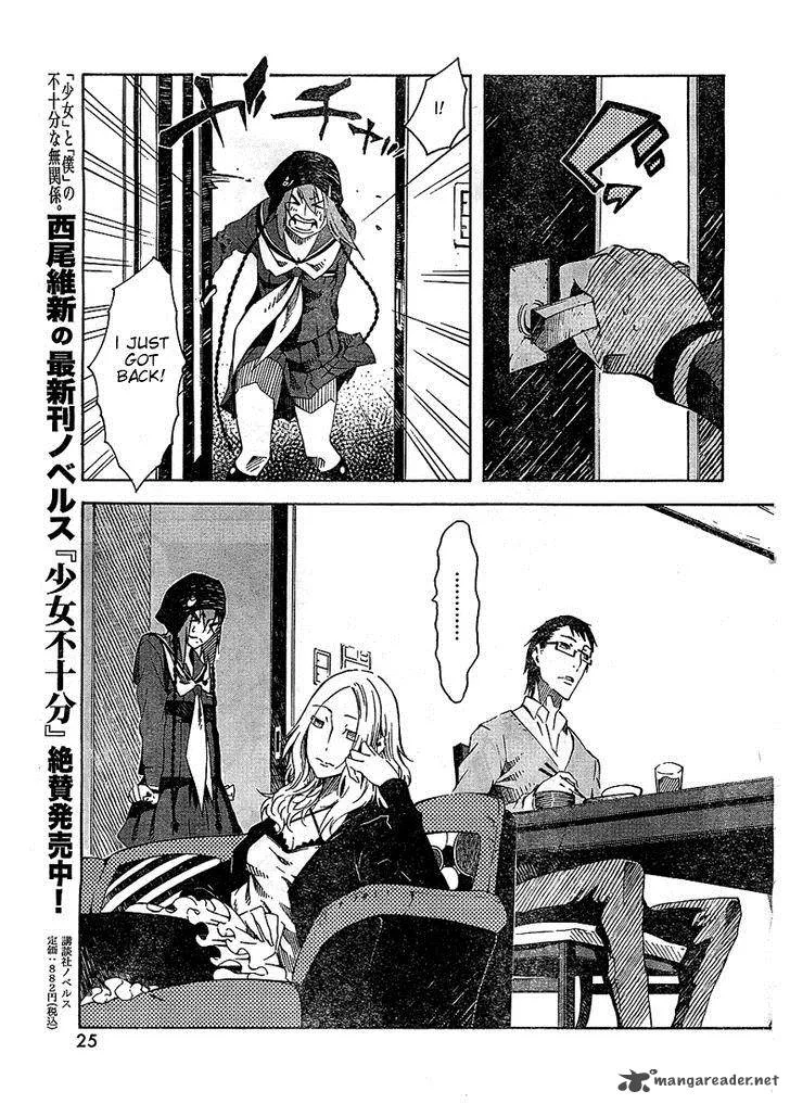 Zerozaki Soushiki no Ningen Shiken Chapter 2 page 15
