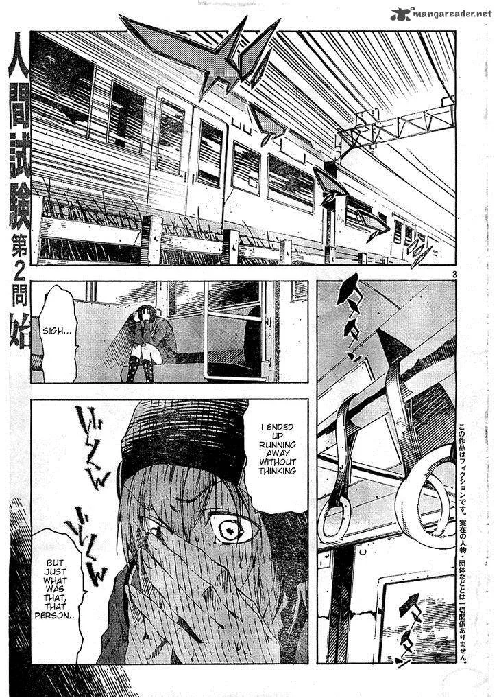 Zerozaki Soushiki no Ningen Shiken Chapter 2 page 3