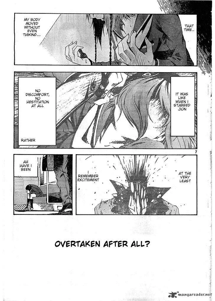 Zerozaki Soushiki no Ningen Shiken Chapter 2 page 7