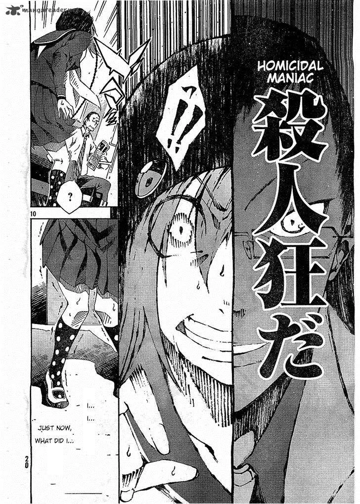 Zerozaki Soushiki no Ningen Shiken Chapter 2 page 10