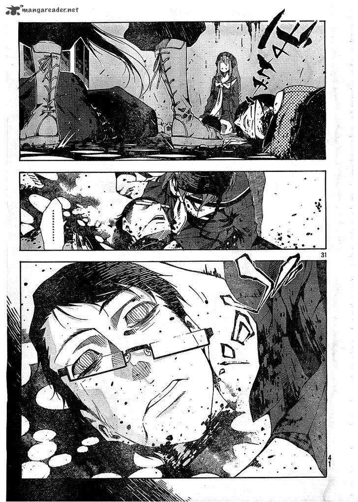 Zerozaki Soushiki no Ningen Shiken Chapter 2 page 29