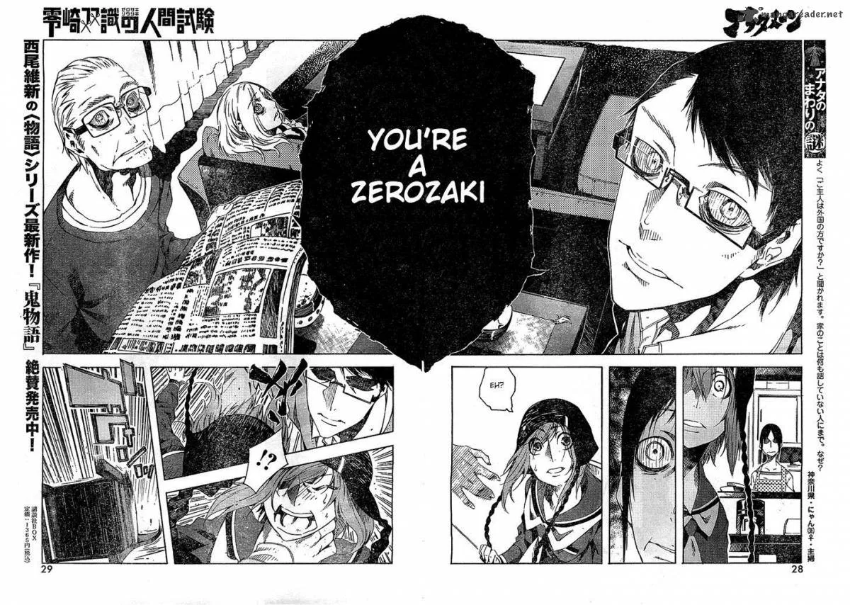 Zerozaki Soushiki no Ningen Shiken Chapter 2 page 18