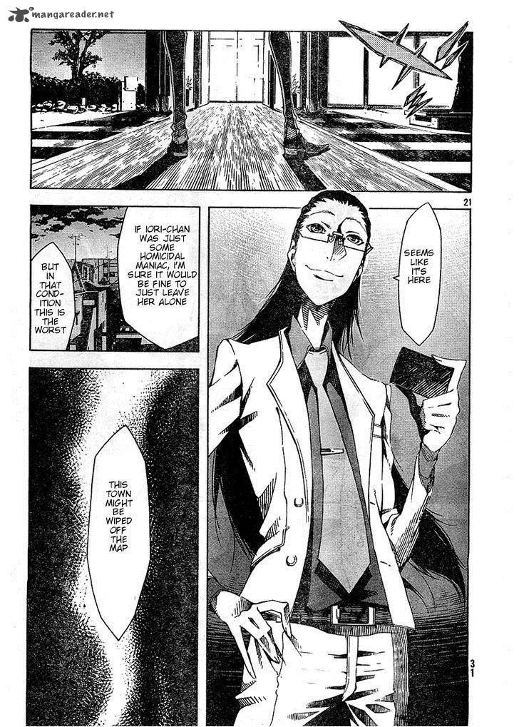 Zerozaki Soushiki no Ningen Shiken Chapter 2 page 20