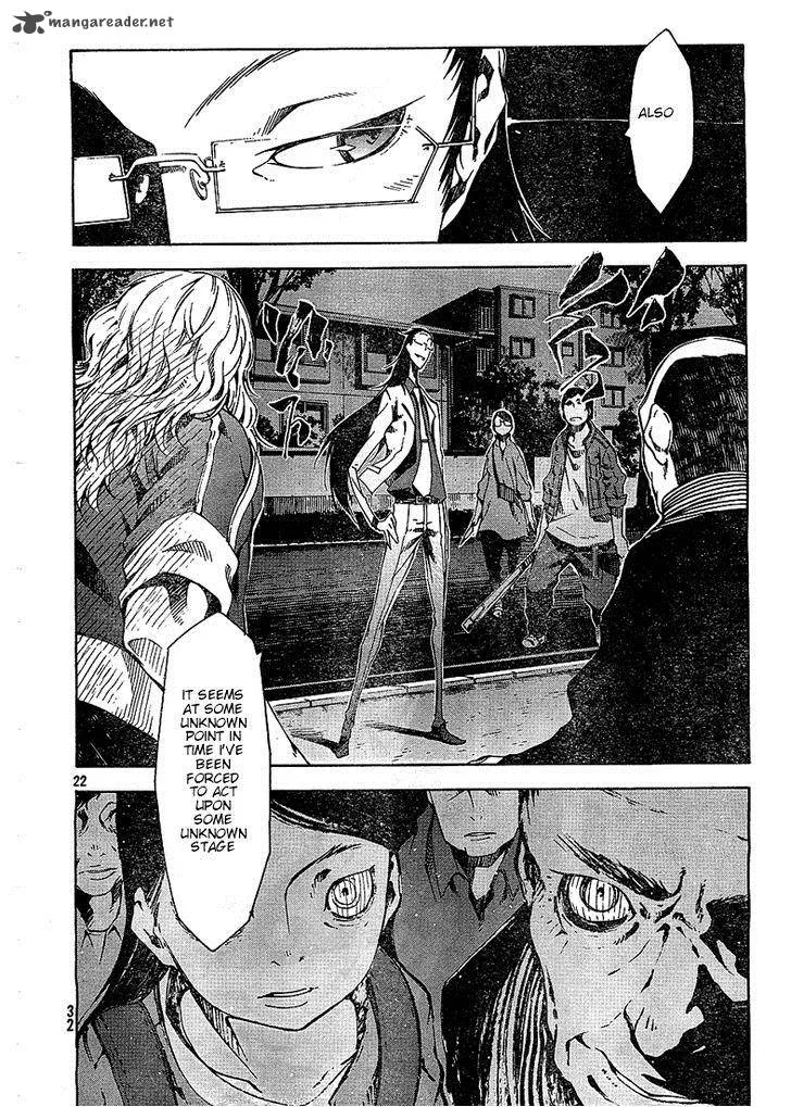Zerozaki Soushiki no Ningen Shiken Chapter 2 page 21