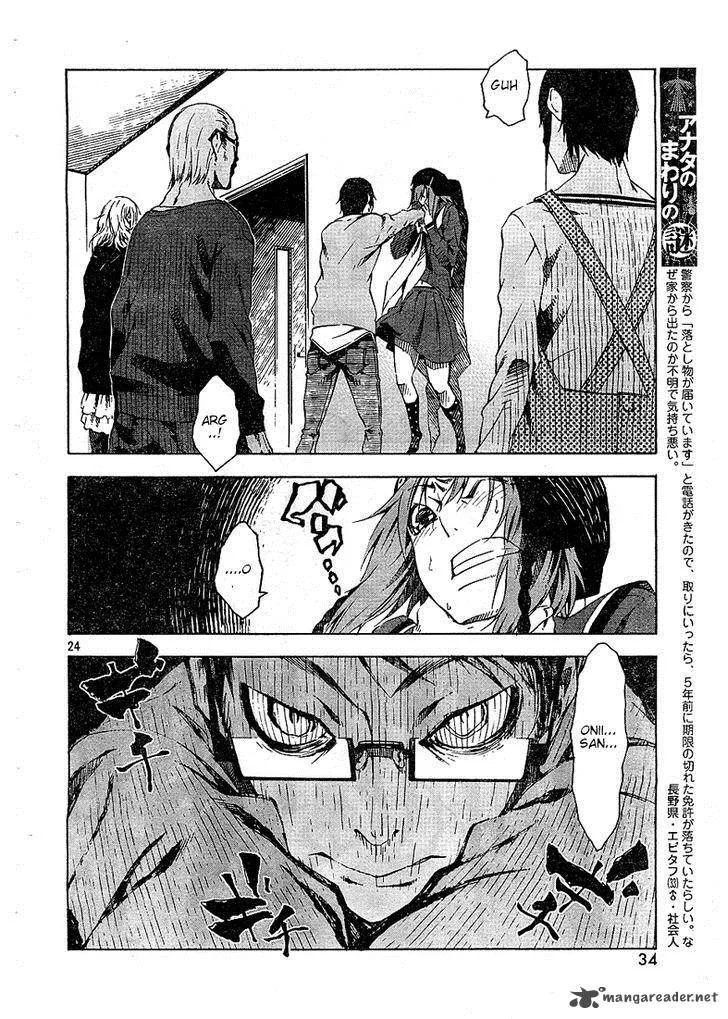 Zerozaki Soushiki no Ningen Shiken Chapter 2 page 23