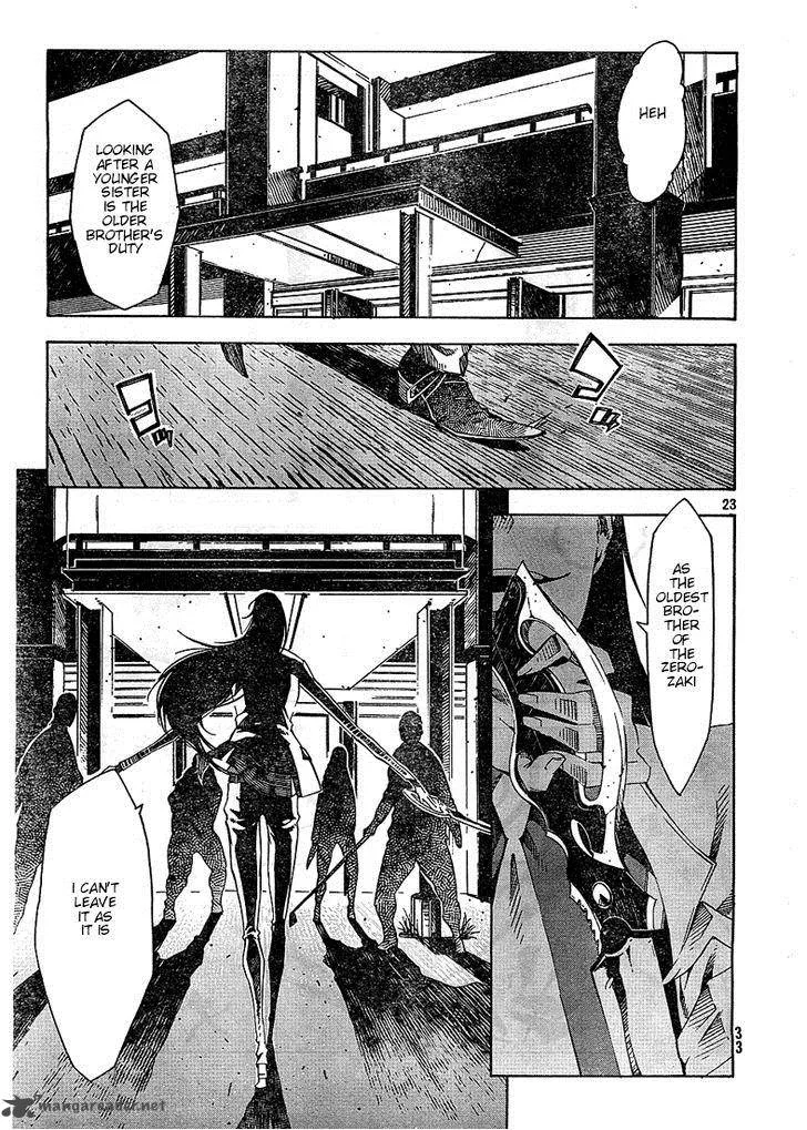 Zerozaki Soushiki no Ningen Shiken Chapter 2 page 22