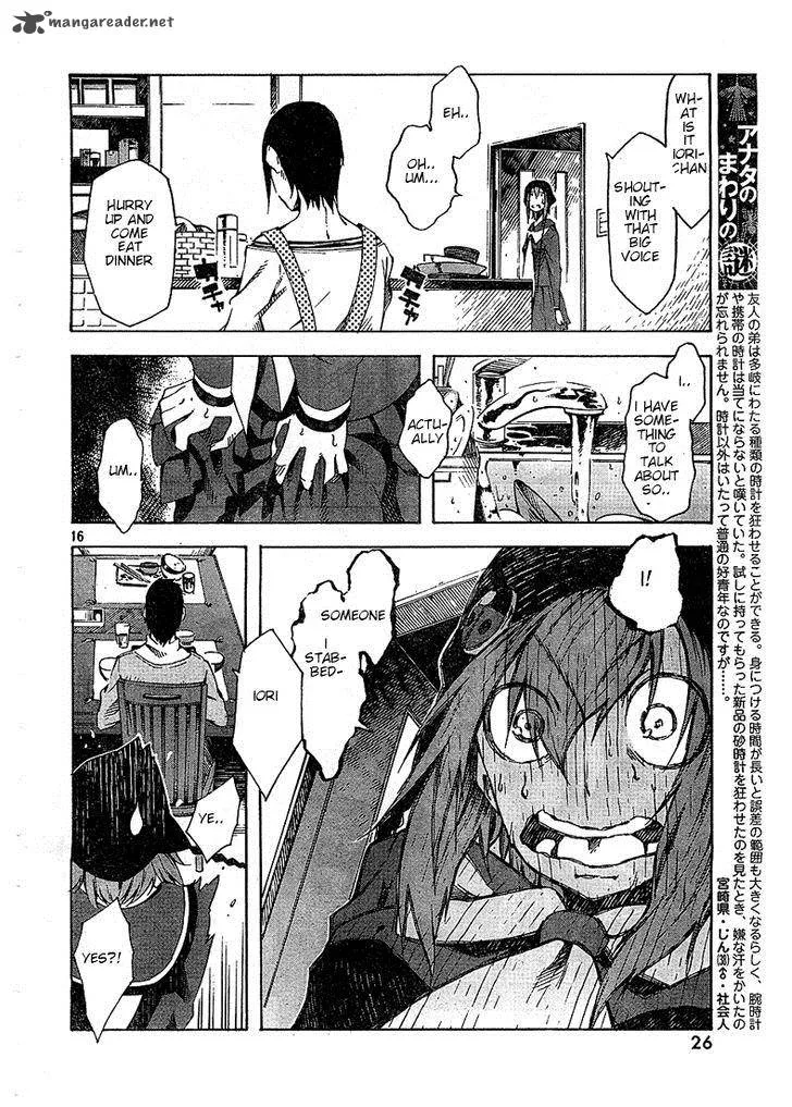 Zerozaki Soushiki no Ningen Shiken Chapter 2 page 16