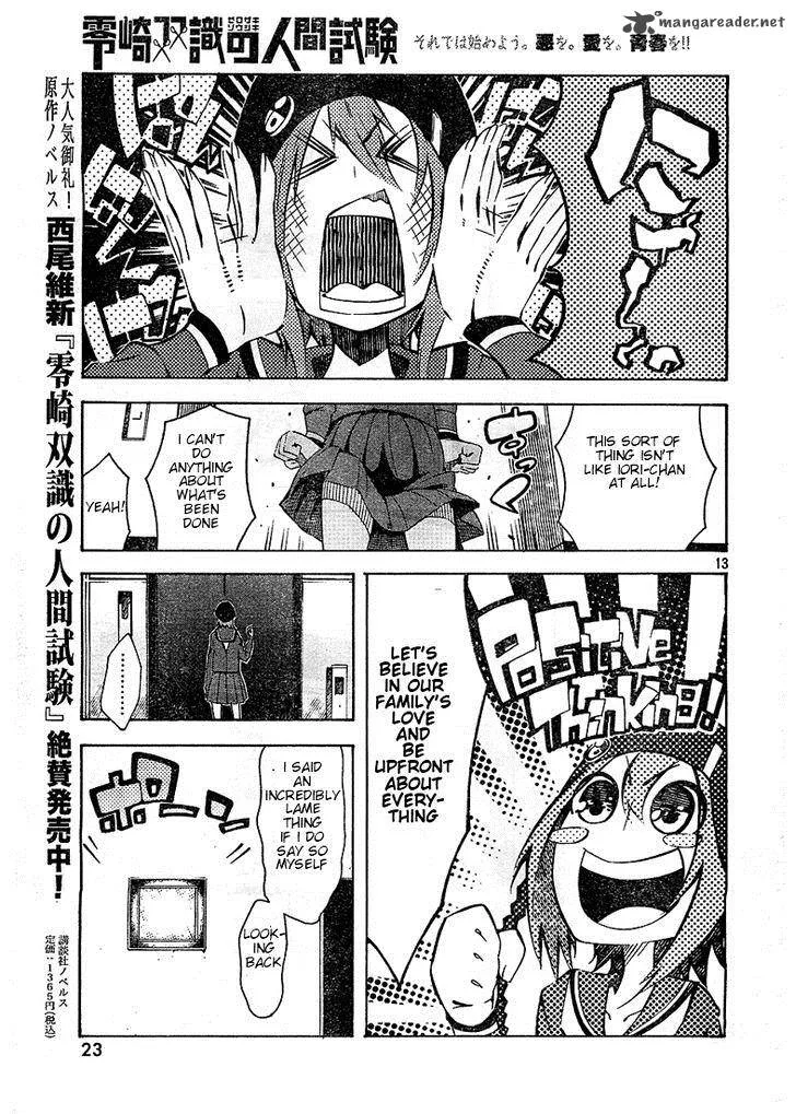 Zerozaki Soushiki no Ningen Shiken Chapter 2 page 13