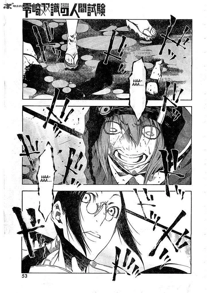 Zerozaki Soushiki no Ningen Shiken Chapter 2 page 41