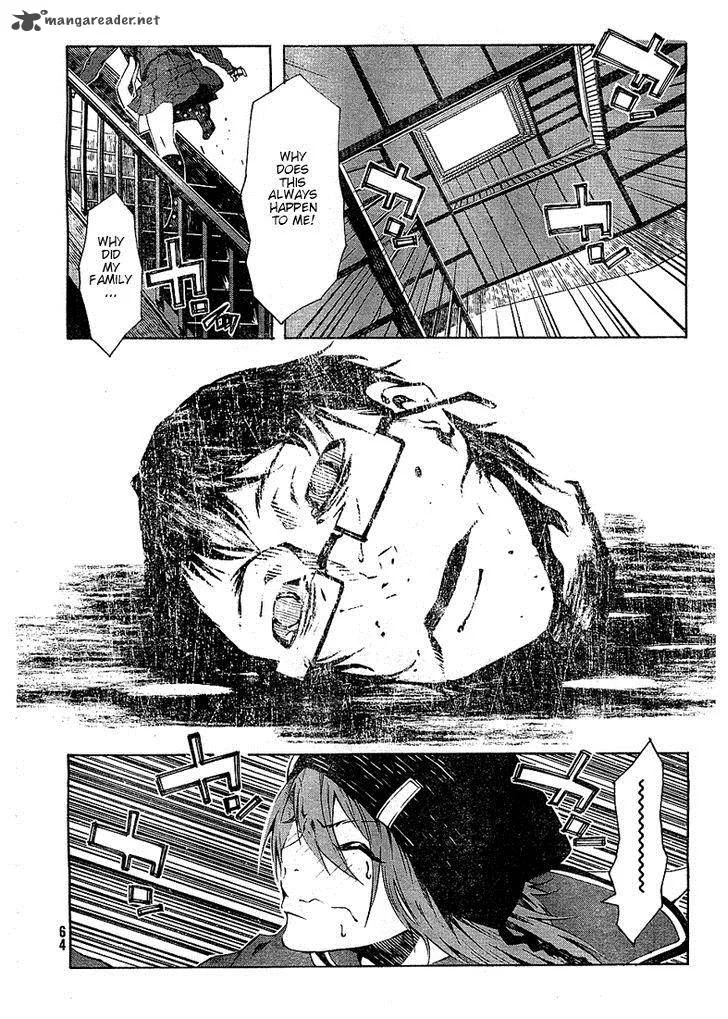 Zerozaki Soushiki no Ningen Shiken Chapter 2 page 51