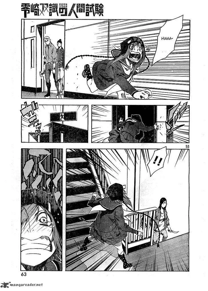 Zerozaki Soushiki no Ningen Shiken Chapter 2 page 50