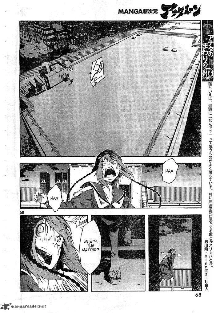 Zerozaki Soushiki no Ningen Shiken Chapter 2 page 55