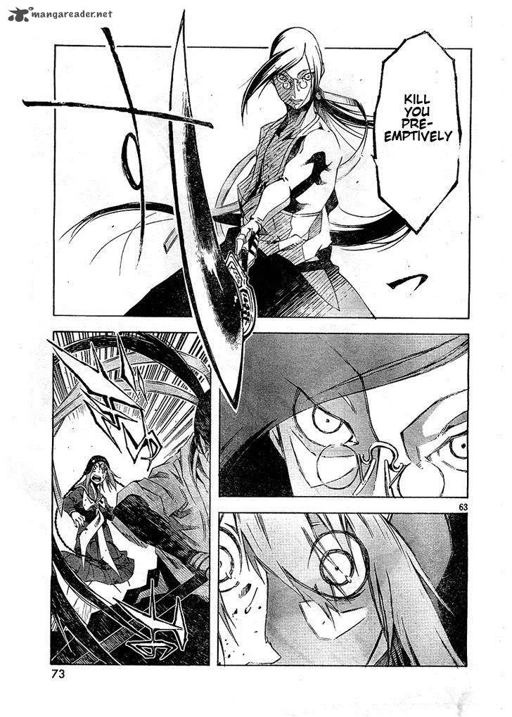 Zerozaki Soushiki no Ningen Shiken Chapter 2 page 60