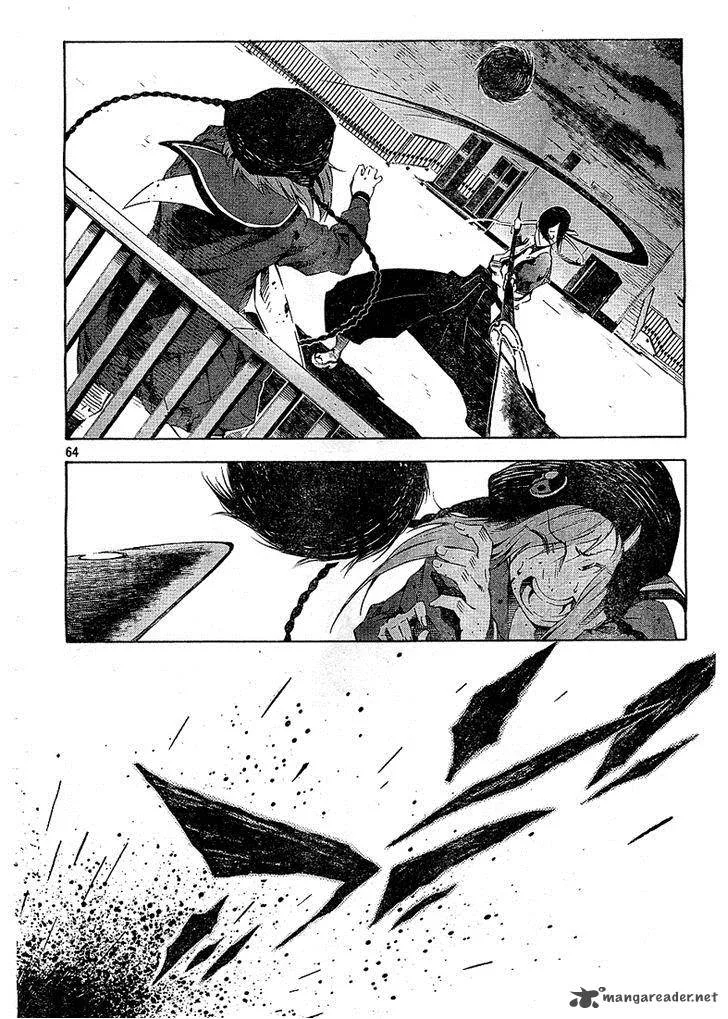 Zerozaki Soushiki no Ningen Shiken Chapter 2 page 61