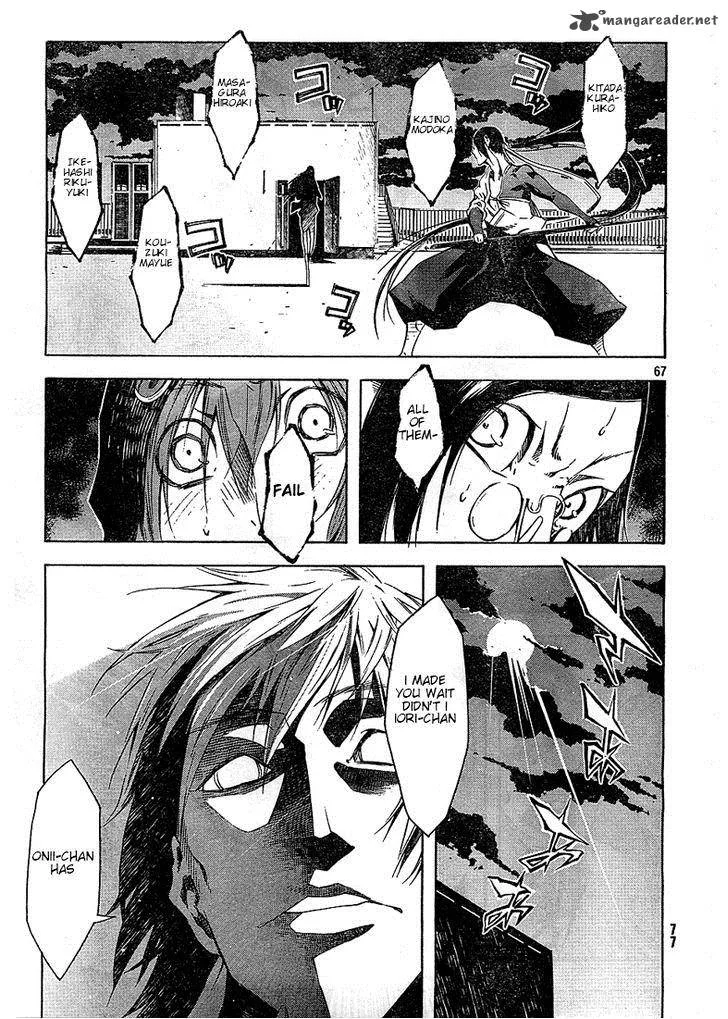 Zerozaki Soushiki no Ningen Shiken Chapter 2 page 64