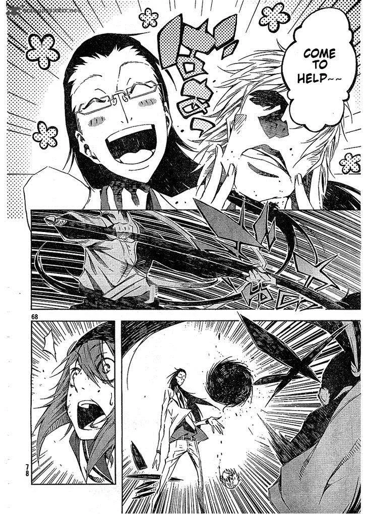 Zerozaki Soushiki no Ningen Shiken Chapter 2 page 65