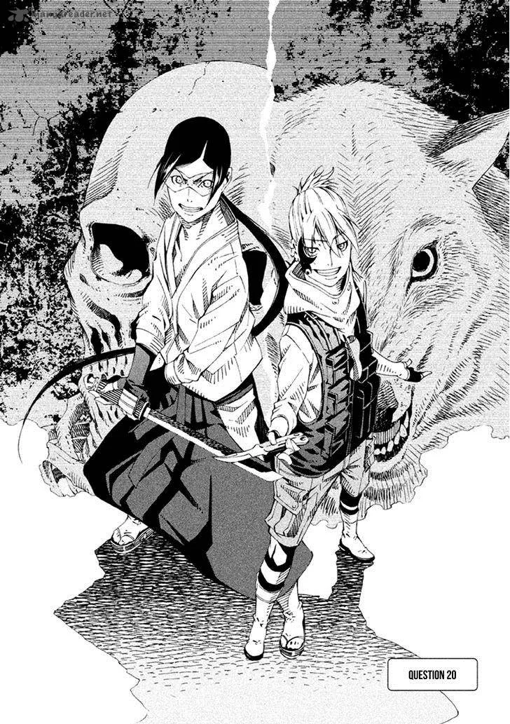 Zerozaki Soushiki no Ningen Shiken Chapter 20 page 4