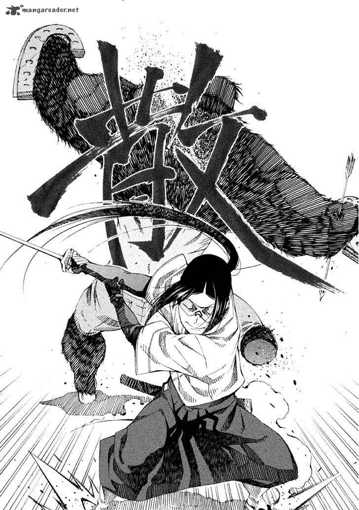 Zerozaki Soushiki no Ningen Shiken Chapter 20 page 28