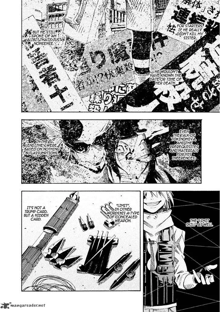 Zerozaki Soushiki no Ningen Shiken Chapter 20 page 17