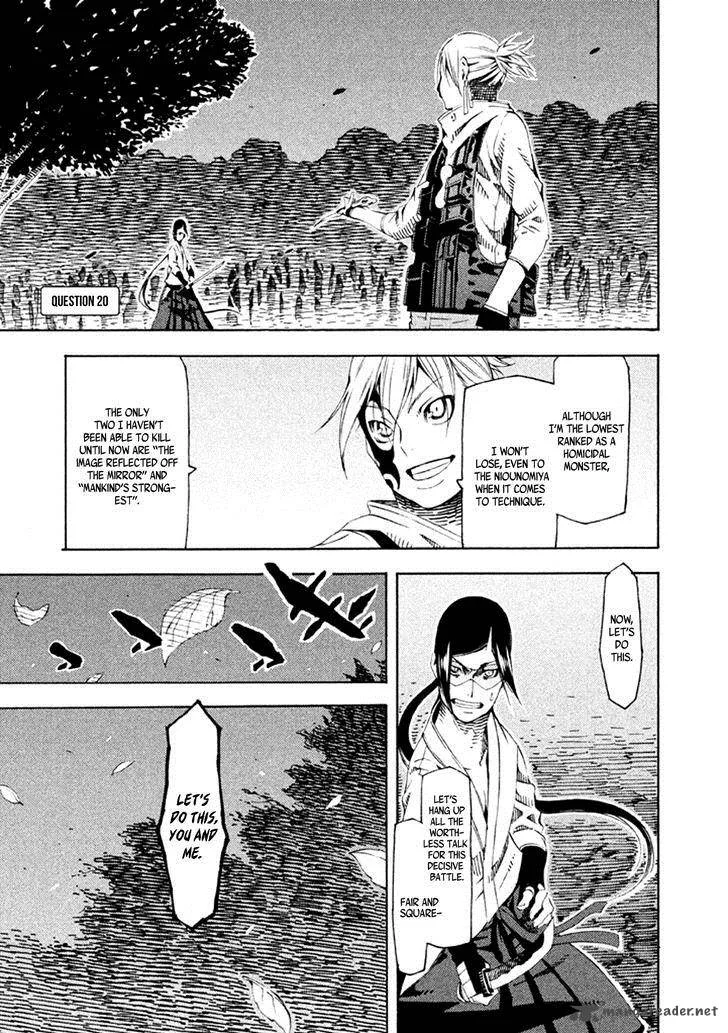 Zerozaki Soushiki no Ningen Shiken Chapter 20 page 3