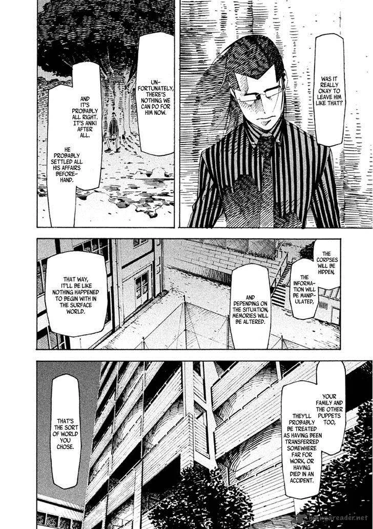 Zerozaki Soushiki no Ningen Shiken Chapter 21 page 24