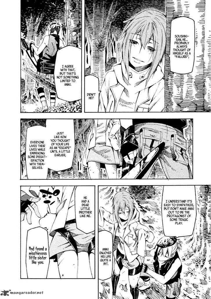 Zerozaki Soushiki no Ningen Shiken Chapter 21 page 33