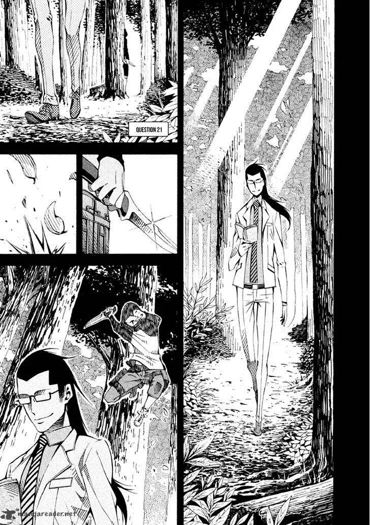 Zerozaki Soushiki no Ningen Shiken Chapter 21 page 3