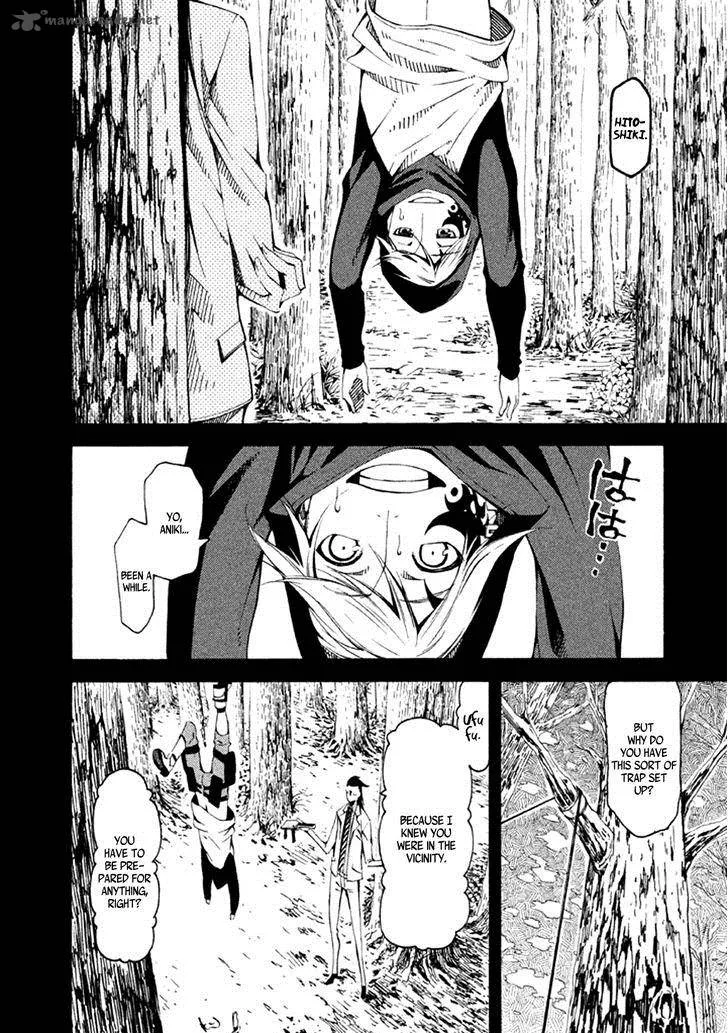 Zerozaki Soushiki no Ningen Shiken Chapter 21 page 10