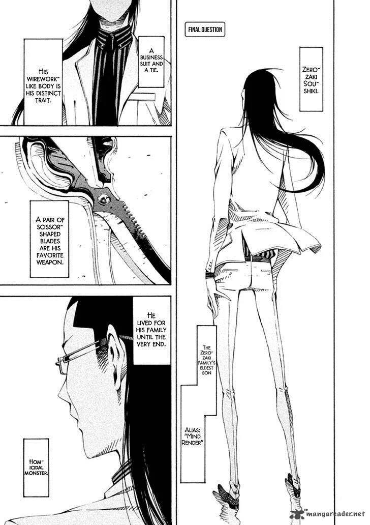 Zerozaki Soushiki no Ningen Shiken Chapter 22 page 2
