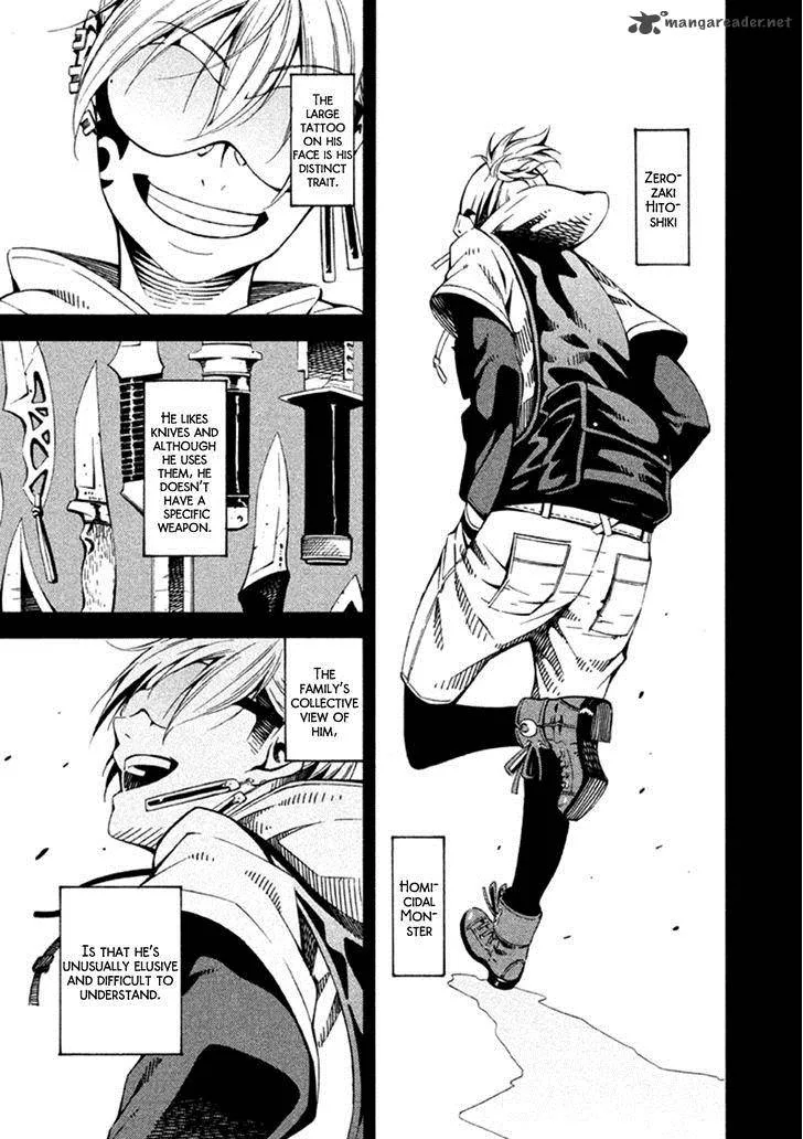 Zerozaki Soushiki no Ningen Shiken Chapter 23 page 10
