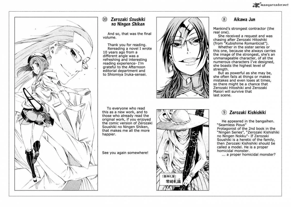 Zerozaki Soushiki no Ningen Shiken Chapter 23 page 33