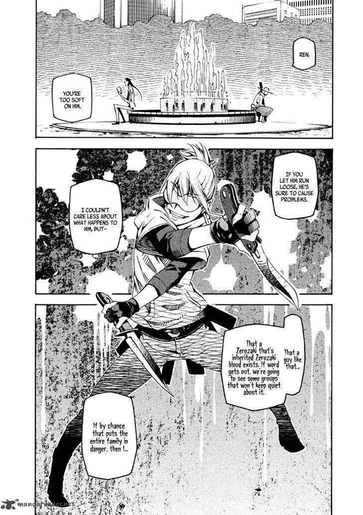 Zerozaki Soushiki no Ningen Shiken Chapter 23 page 7