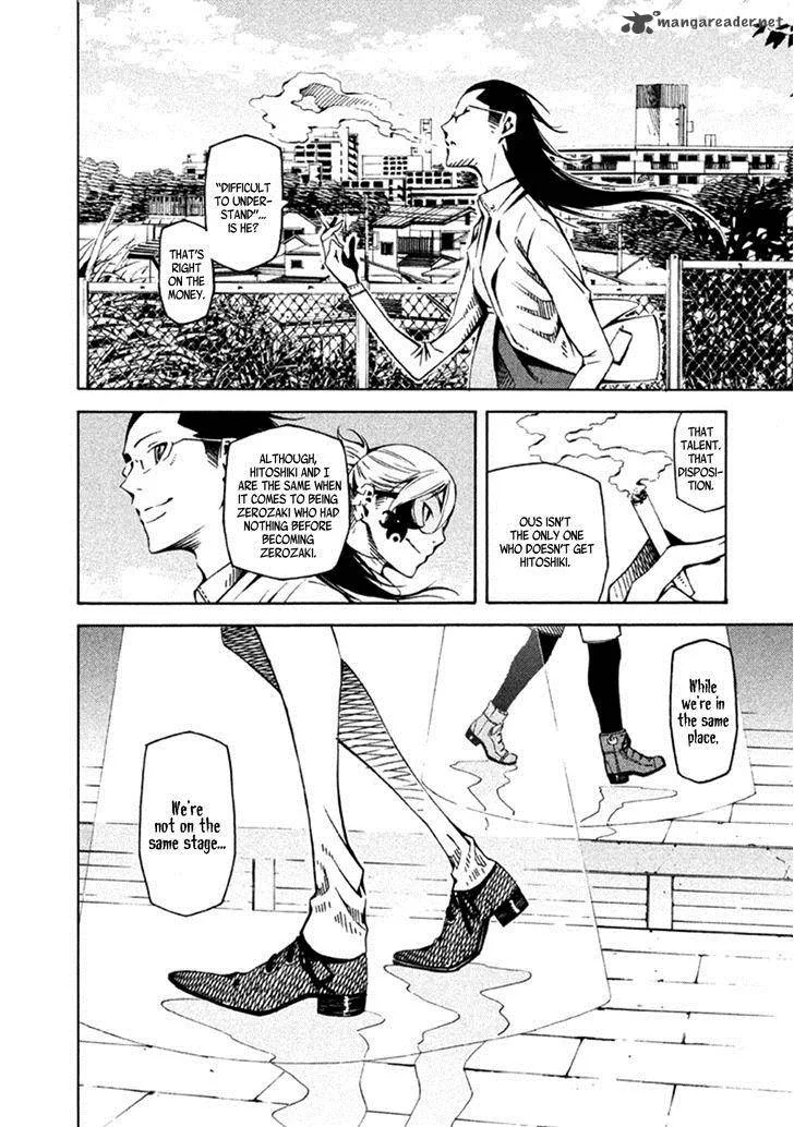 Zerozaki Soushiki no Ningen Shiken Chapter 23 page 11