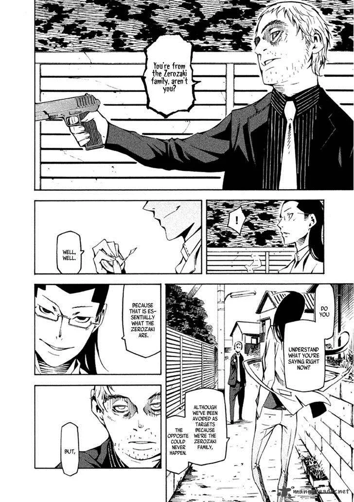 Zerozaki Soushiki no Ningen Shiken Chapter 23 page 15